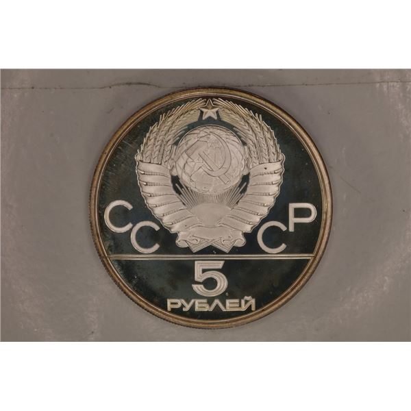 1978 RUSSIA SILVER PF 5 RUBLE COIN .4824 OZ. ASW