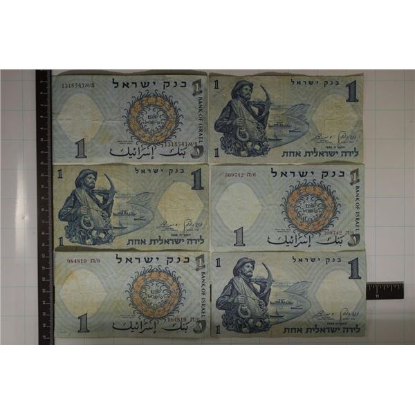 6-1958 ISRAEL ONE OLD KIRA BANKNOTES CIRCULATED