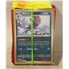 Image 1 : 50 CARDS HOLO & REVERSE HOLOGRAPH POKEMON