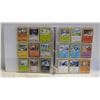 Image 1 : 247 POKEMON CARDS WHITE BINDER