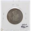 Image 2 : SILVER NFLD 50 CENT COIN 1900