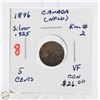 Image 1 : SILVER NFLD 5 CENT COIN 1896