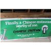 Image 3 : Chinese Lantern Restaurant Metal Sign 21"x70"