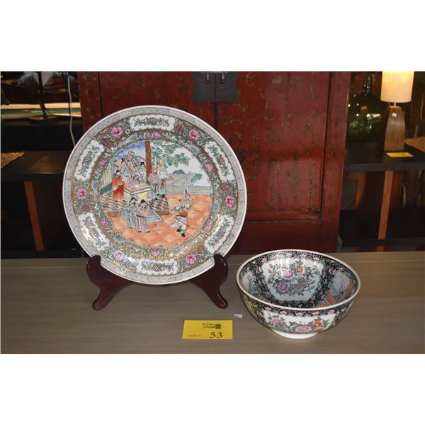 15 3/4" FAMILLE ROSE CHARGER & 10" PORCELAIN BOWL (2 PCS) (DOES NOT INCLUDE STAND)