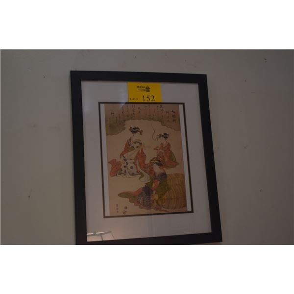 FRAMED JAPANESE UKIYO-E WOODBLOCK PRINT (18" X 22")