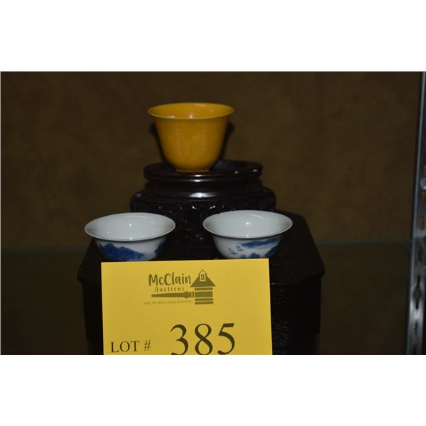 ANTIQUE YELLOW WINE CUP; SIGNED & ANTIQUE BLUE & WHITE WINE CUPS; SIGNED (SMALL CHIP) (DOES NOT INCL