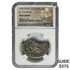 Image 1 : 1783 Span. Colonial 8R El Cazador Fragmnet NGC