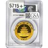 Image 2 : 2013 500 YN Panda Gold 1OZ PCGS MS70