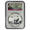 Image 1 : 2012 China Panda Silver 10 Yen NGC MS69 Early Release