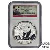 Image 1 : 2012 China Panda Silver 10 Yen NGC MS69 Early Release