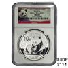 Image 1 : 2016 China Panda Silver 10 Yen NGC MS69 Early Release