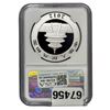 Image 2 : 2012 China Silver 10 Yen Panda NGC MS69 Early Release