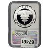 Image 2 : 2012 China Silver 10 Yen Panda NGC MS69 Early Release