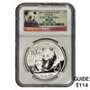 2012 China Silver 10 Yen Panda NGC MS69 Early Release