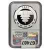 Image 2 : 2012 China Silver 10 Yen Panda NGC MS69 Early Release