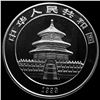 Image 2 : 1999 1oz Silve China Panda 10 Yuan CHOICE PROOF
