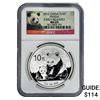 Image 1 : 2012 China Silver 10 Yen Panda NGC MS69 Early Release