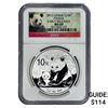 Image 1 : 2012 China Silver 10 Yen Panda NGC MS69 Early Release