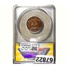 Image 2 : 1870 Two Cent Piece ANACS F15