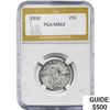 Image 1 : 1930 Standing Liberty Quarter PGA MS63