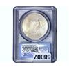 Image 2 : 1922 Silver Peace Dollar PCGS MS63 Vam 2C, Extra Hair