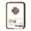 Image 2 : 1918-S Wheat Cent NGC AU53 Bn