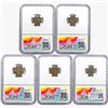 Image 2 : [5 Coins] Set of Judaea Biblical "Widow's Mite" NGC