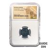 Image 1 : Roman Constantine I, AD 307-337 AE3/4 BI Nummus NGC
