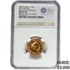 Image 1 : 2022 G.Britain 1 Sov QE II Obverse NGC MS69 DPL