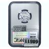 Image 2 : 1953 Canada 5C No Shoulder Fold NGC MS64