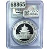 Image 2 : 2012 1 OZ China Silver Panda PCGS MS69