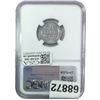 Image 2 : 1943 Wheat Cent NGC MS66