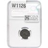 Image 2 : Greek Thessalian League 2nd-1st Century BC Bronze NGC VF