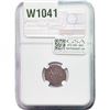 Image 2 : Roman Constantine II, AD 337-340 AE3/4 BI Nummus NGC AU