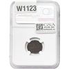 Image 2 : Roman Constantine I, AD 307-337 BI Reduced Nummus NGC XF