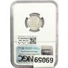 Image 2 : 1943-S Wheat Cent NGC MS66