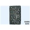 Image 1 : [1772-1824] Japan Silver 2 Shu CHOICE AU