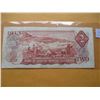 Image 2 : 1974 MULTI COLORED LAST OF CANADA $2 BILLS