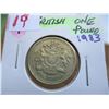 Image 3 : 1983 LEGAL TENDER BRITISH ONE POUND COIN