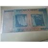Image 2 : BANK OF ZIMBABWE 100 TRILLION DOLLAR BANK NOTE