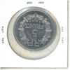 Image 2 : France. 1945 5 Francs. Last year of World War II. BU.