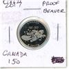 Image 2 : 1867-2017 Special 5 Cents Coin - Beaver. (150 Years, Proof, Cameo)