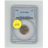 Image 1 : 1930 U.S.A  Five Cents - PCGS MS65.
