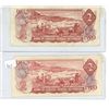 Image 2 : (2) Canadian Two Dollar Bills 1974 Scenes Of Canada