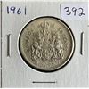 Image 1 : 1961 Canadian Silver 50 cent coin.