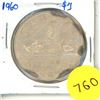 Image 1 : 1960 Canadian Silver One Dollar Coin.