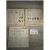 Image 2 : 3 records - Burl Ives