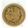 Image 2 : 1897 Russian 7 Ruble Gold Coin From Era Nicholas II