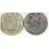 Image 1 : (2) Antique 1627-1643 China Fantasy Token-Qing Dynasty