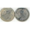 Image 2 : (2) Antique 1627-1643 China Fantasy Token-Qing Dynasty